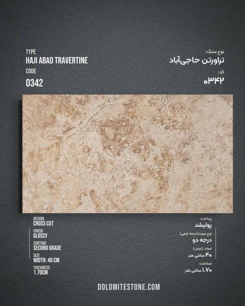 Economical Travertine