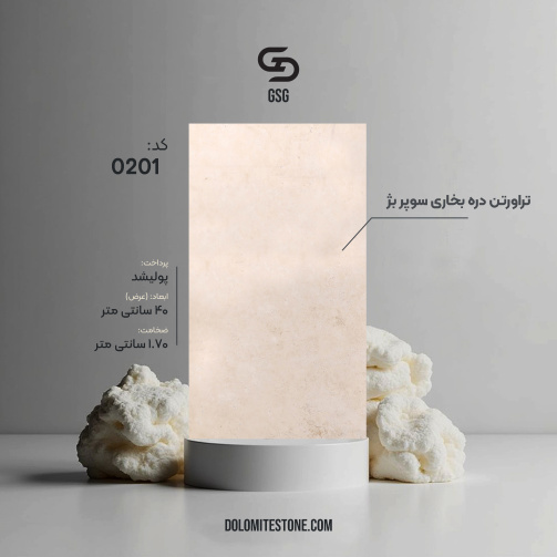 Dareh Bokhari Travertine